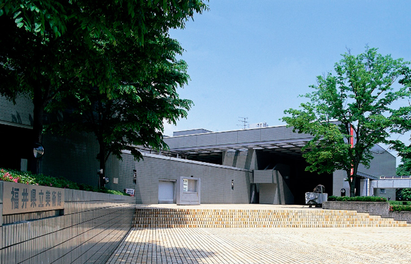 福井県立美術館写真